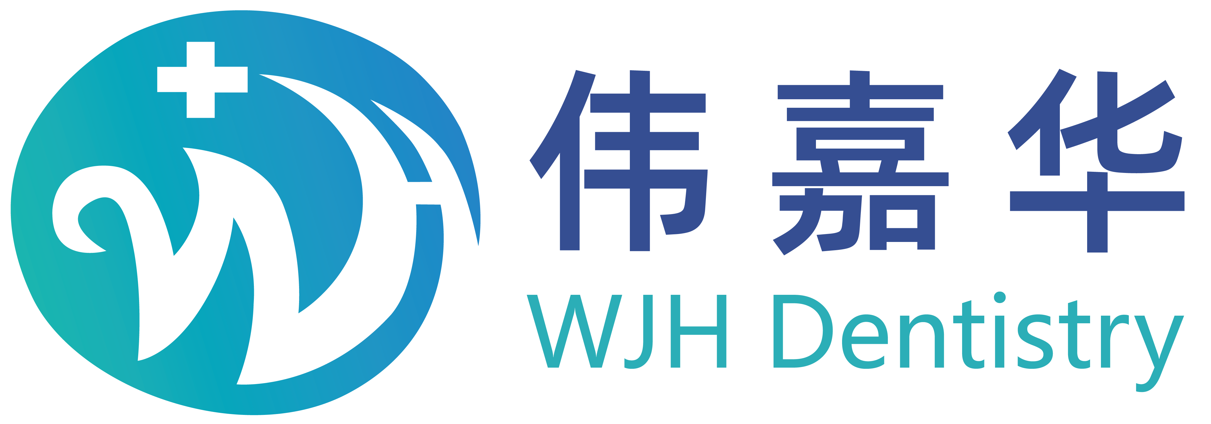 北京市伟嘉华牙科器材有限责任公司